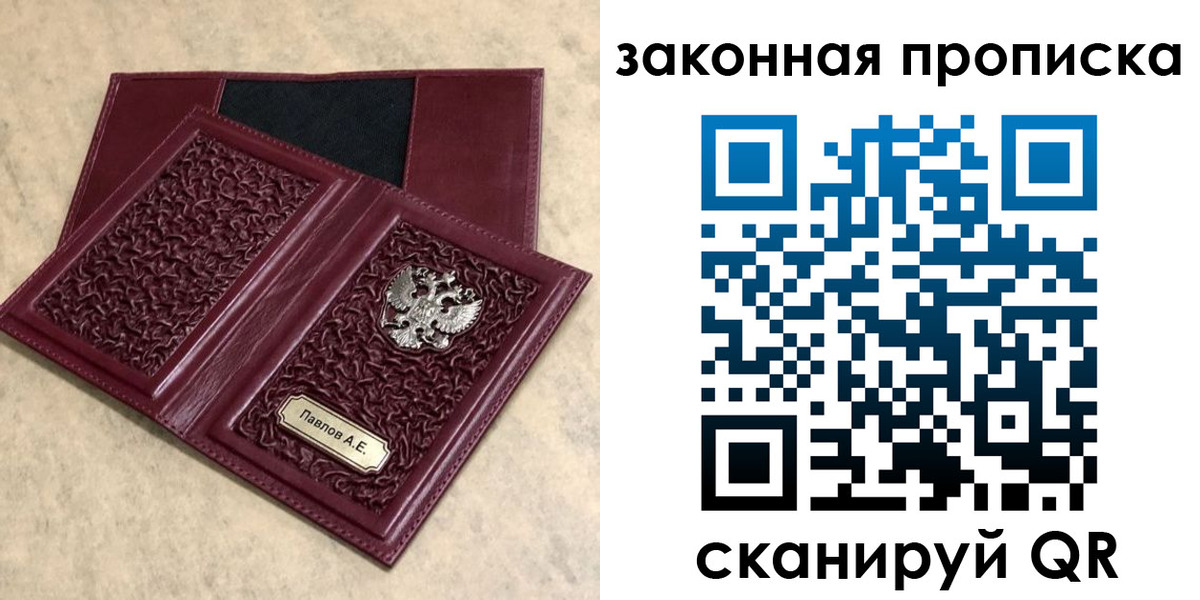 регистрация в Людиново