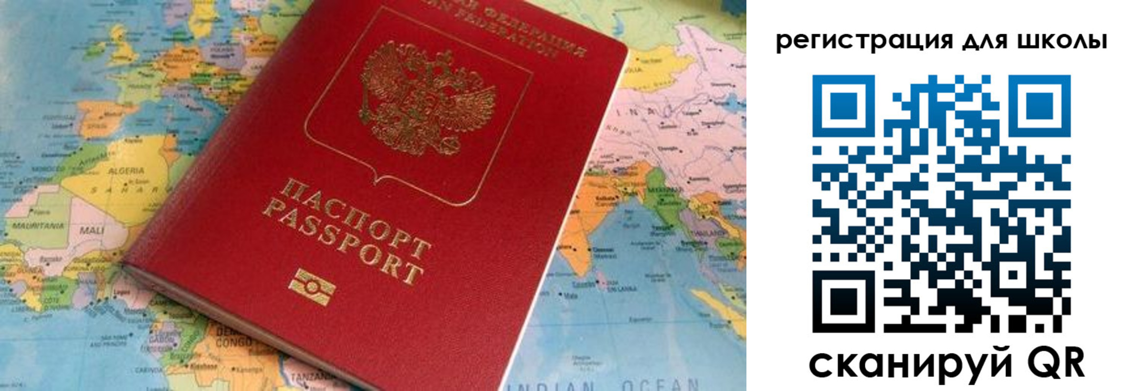 прописка законно в Людиново